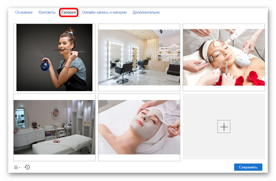 изображение.png Ashampoo_Snap_16 октября 2025 г._19h46m44s_002_.png