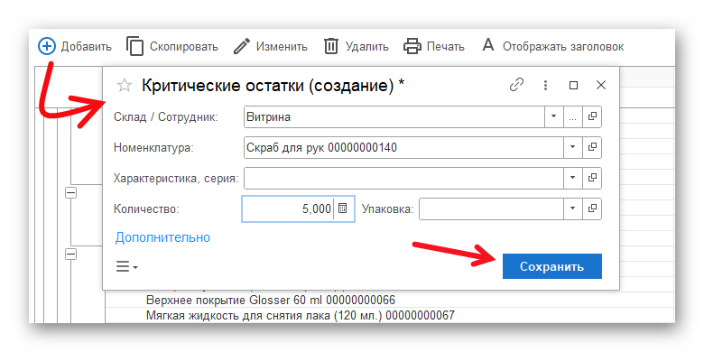 изображение Ashampoo_Snap_30 января 2026 г._18h12m39s_013_.png