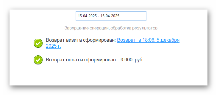 Ashampoo_Snap_5 декабря 2025 г._18h07m19s_009_.png