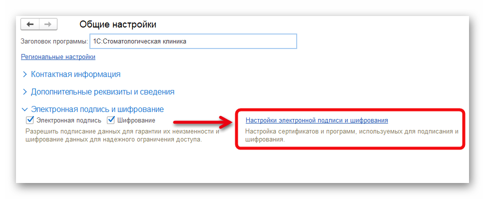 Ashampoo_Snap_24 января 2025 г._14h52m23s_003_.png