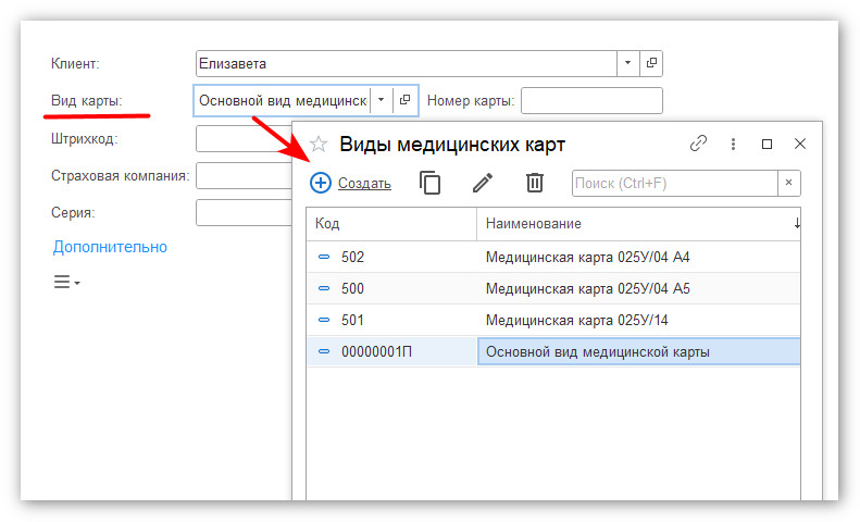 изображение 2026-04-13_154837.jpg