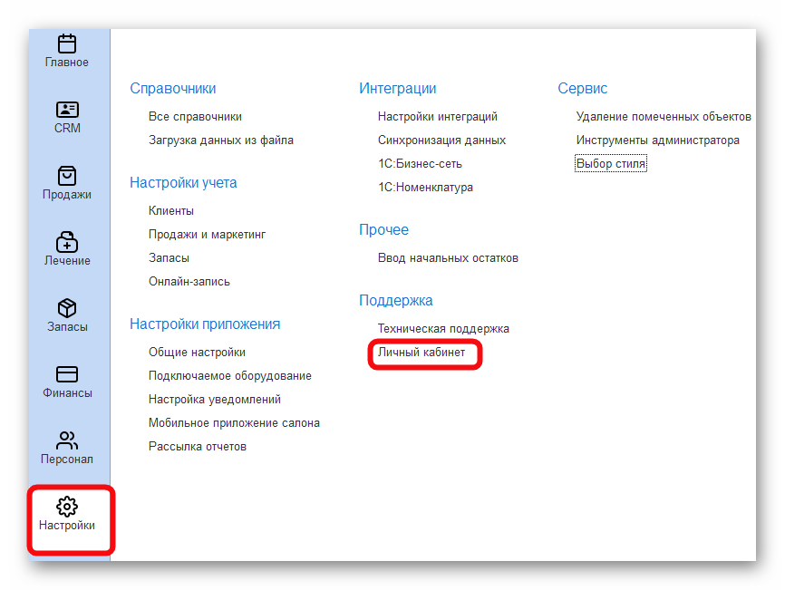 Ashampoo_Snap_2 февраля 2026 г._15h30m33s_003_.png