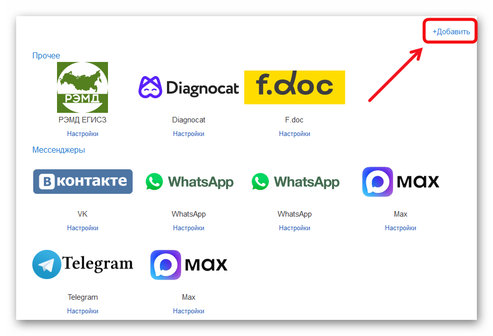 Ashampoo_Snap_17 марта 2026 г._16h02m05s_003_.png