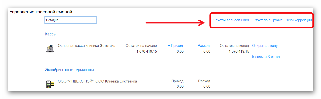 Ashampoo_Snap_15 декабря 2025 г._18h11m27s_002_.png