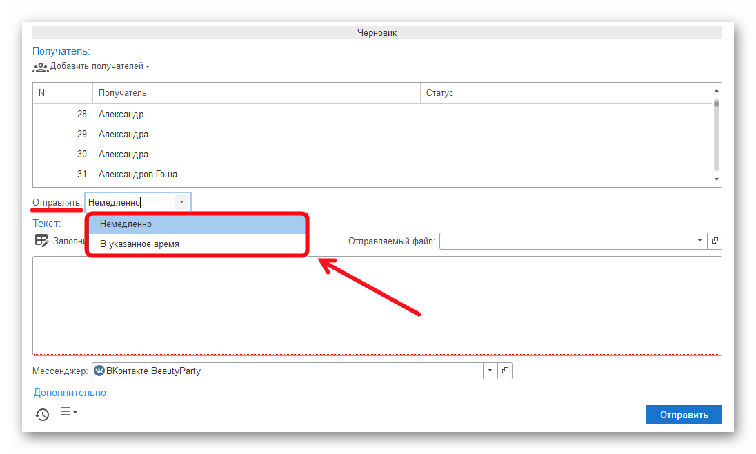 Ashampoo_Snap_13 марта 2026 г._16h09m17s_004_.png