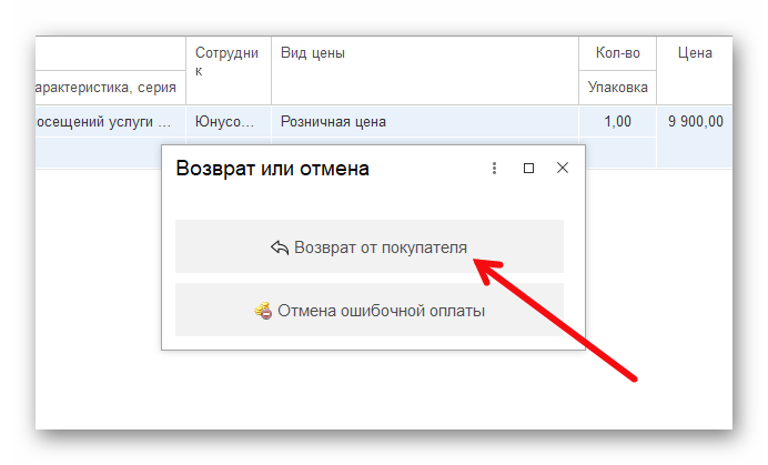 Ashampoo_Snap_5 декабря 2025 г._17h55m55s_003_.png