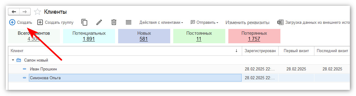 изображение 2026-05-05_115901.jpg