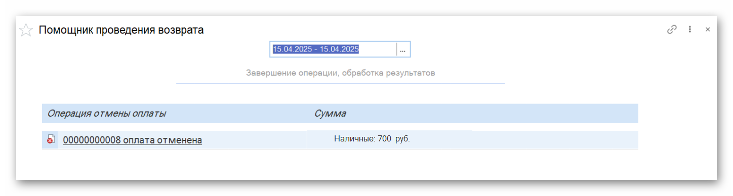 Ashampoo_Snap_8 декабря 2025 г._13h29m58s_013_.png