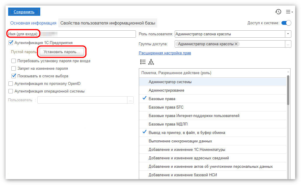 изображение 2026-10-12_094809.jpg
