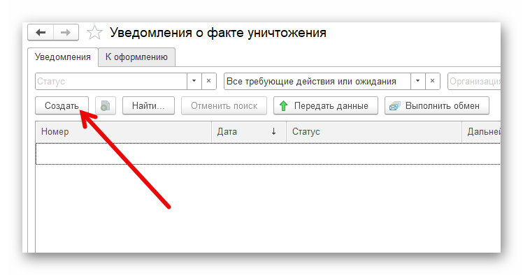 Ashampoo_Snap_5 февраля 2025 г._16h58m31s_028_.png