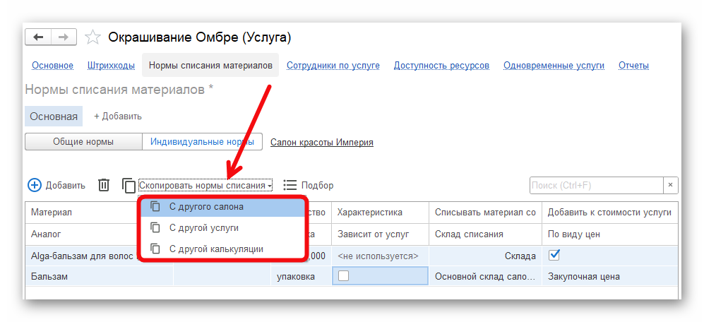 Ashampoo_Snap_10 ноября 2025 г._18h02m52s_012_.png