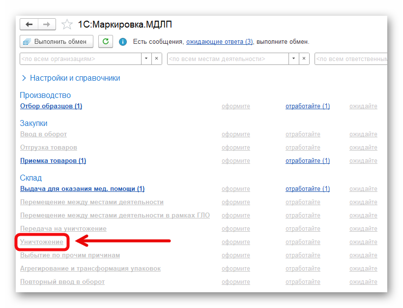 Ashampoo_Snap_5 февраля 2025 г._16h57m24s_027_.png