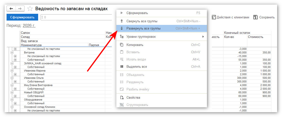 изображение 2026-05-13_184956.jpg
