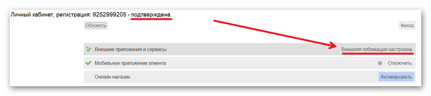 Ashampoo_Snap_2 февраля 2026 г._15h31m10s_004_.png