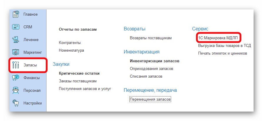Ashampoo_Snap_30 января 2025 г._18h55m03s_001_.png