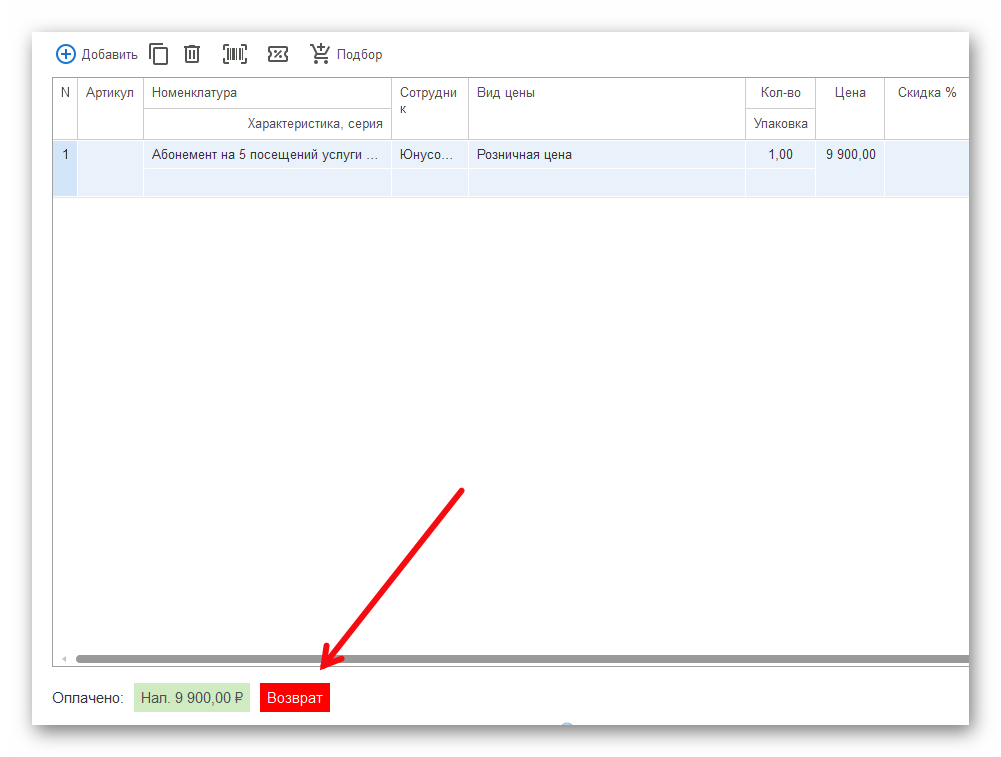 Ashampoo_Snap_5 декабря 2025 г._17h55m20s_002_.png
