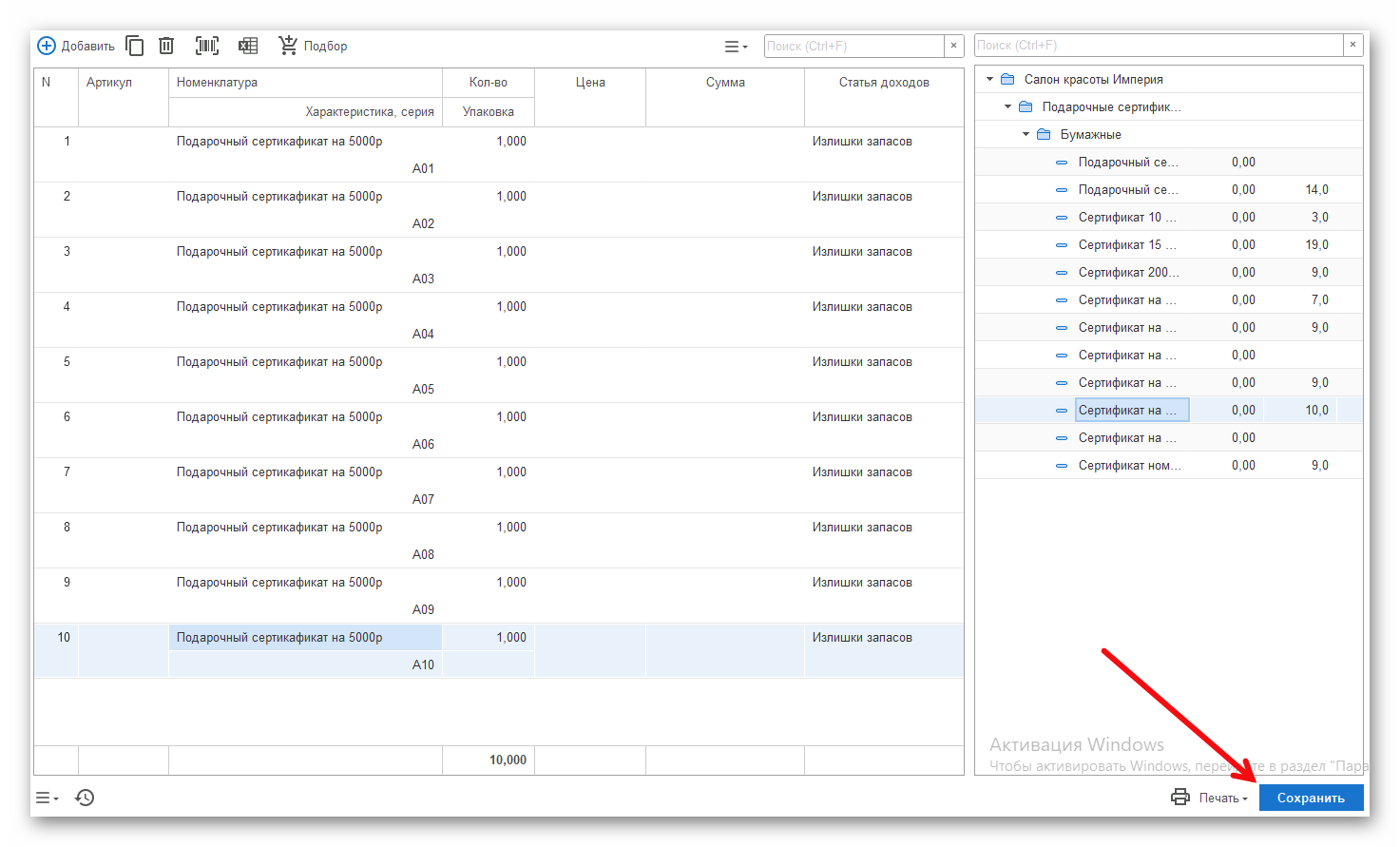 изображение.png Ashampoo_Snap_13 ноября 2025 г._17h18m48s_019_.png