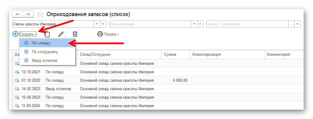 изображение.png Ashampoo_Snap_13 ноября 2025 г._17h11m44s_015_.png