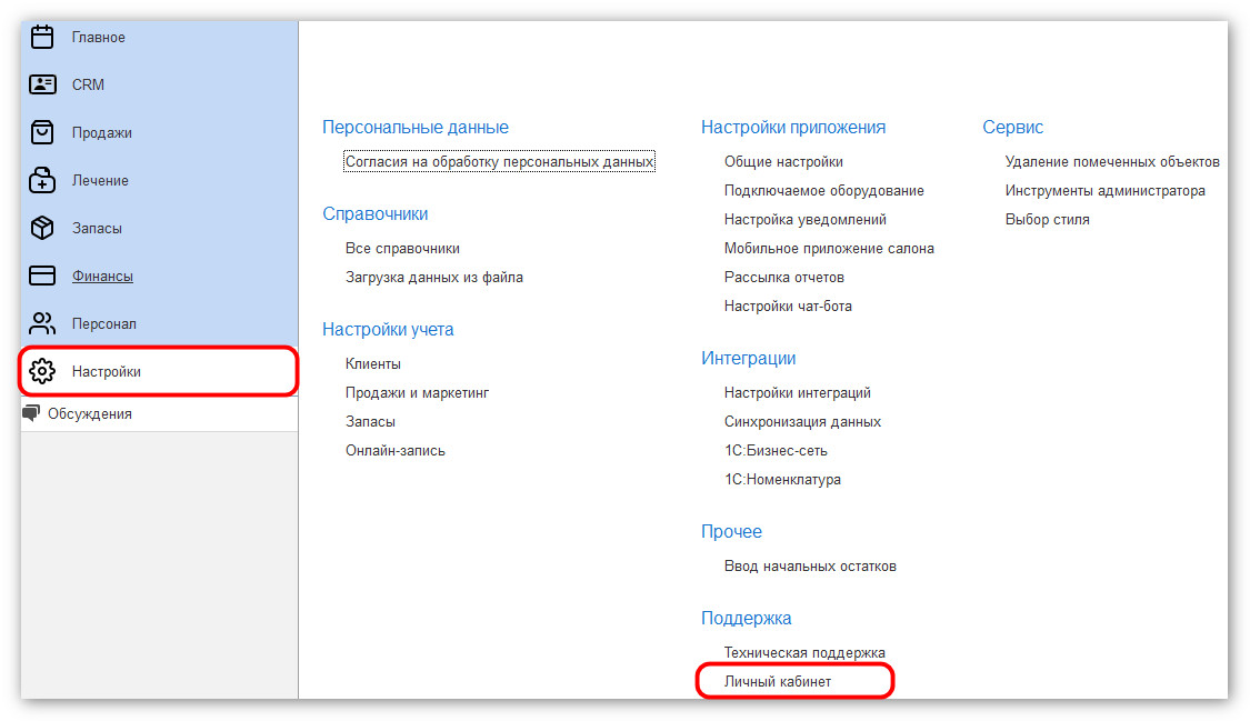 изображение 2026-08-14_141733.jpg