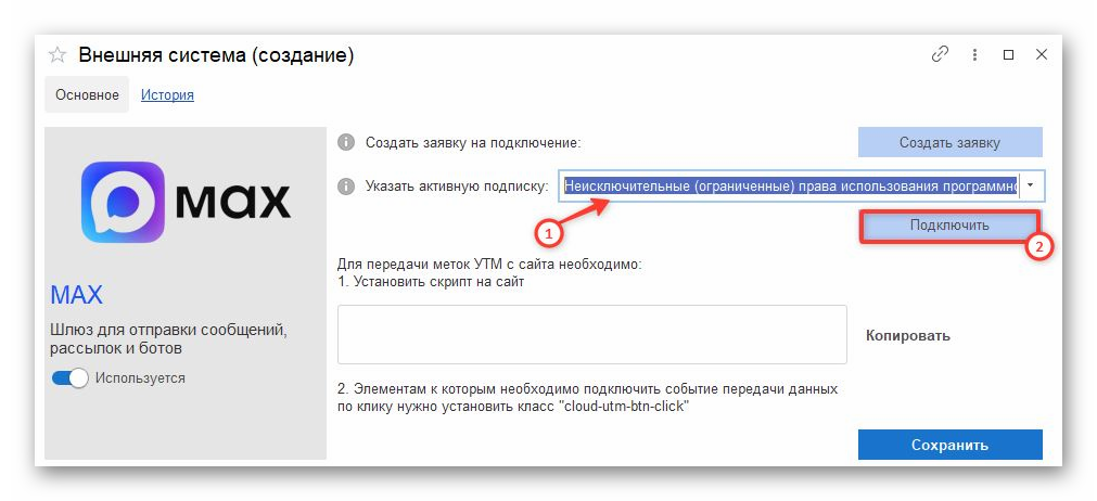 Ashampoo_Snap_2 февраля 2026 г._15h38m56s_005_.png