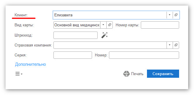 изображение 2026-04-13_154554.jpg
