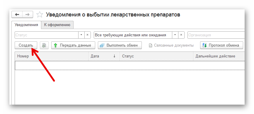Ashampoo_Snap_6 февраля 2025 г._13h29m51s_003_.png