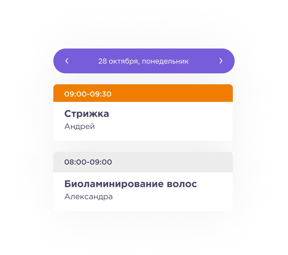 Администратору